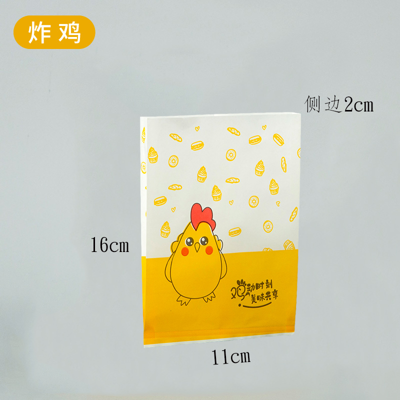 16*11 치킨 720개(후라이드 치킨 필독) - 3개 1묶음, 10개 5묶음