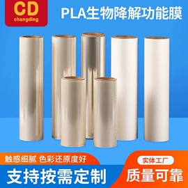 功能薄膜;包装薄膜;塑料食品袋