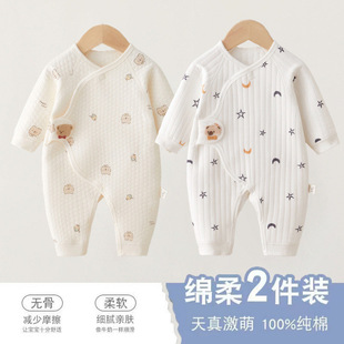 2-Pack of Newborn Clothes, Three-Layer Warm and Thickeneded Jumpsuit, Boneless Pure Cotton, Category a Baby Butterfly Clothes