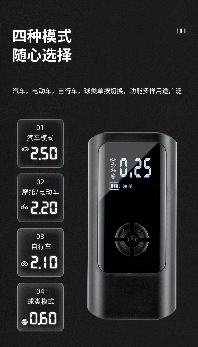 Cross-Border Mini Smart Wireless Car Electric Air Pump Lighting Car Tire High Pressure Inflatable Digital Display Screen