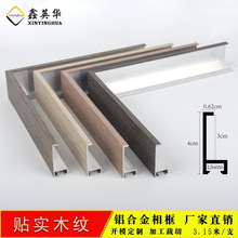 �X�Ͻ��NľƤ�������򾀗lֱ�N�b�ܒ쮋����R��ľ�y�p��