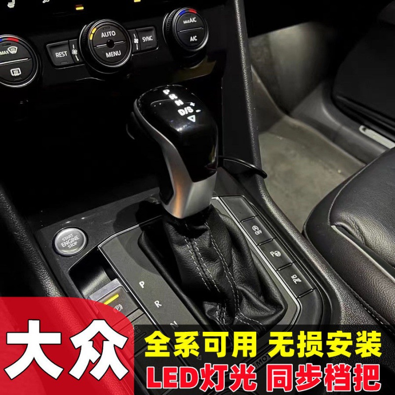 Adaptable a Longyi Electronic Shift Controller Tuyue Pail Maiten Passat Speed Changing Controller Tu Guan Baolai