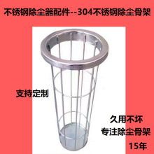 ���Ʋ��P䓹Ǽ�304/316���Ǽܴ��\���m��������Ϲ�120*2�׷��o�