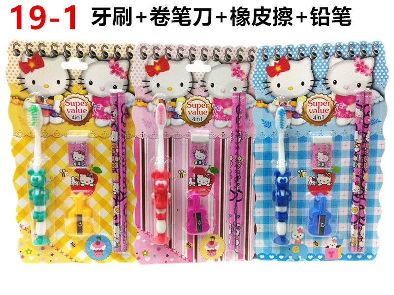 儿童牙刷套装19-1 展5.jpg