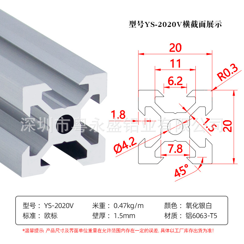 Perfil de aluminio industrial preferencial estándar europeo 2020 aleación de aluminio de aluminio 20 * 40V extrusión de ranura accesorios de impresora 3D