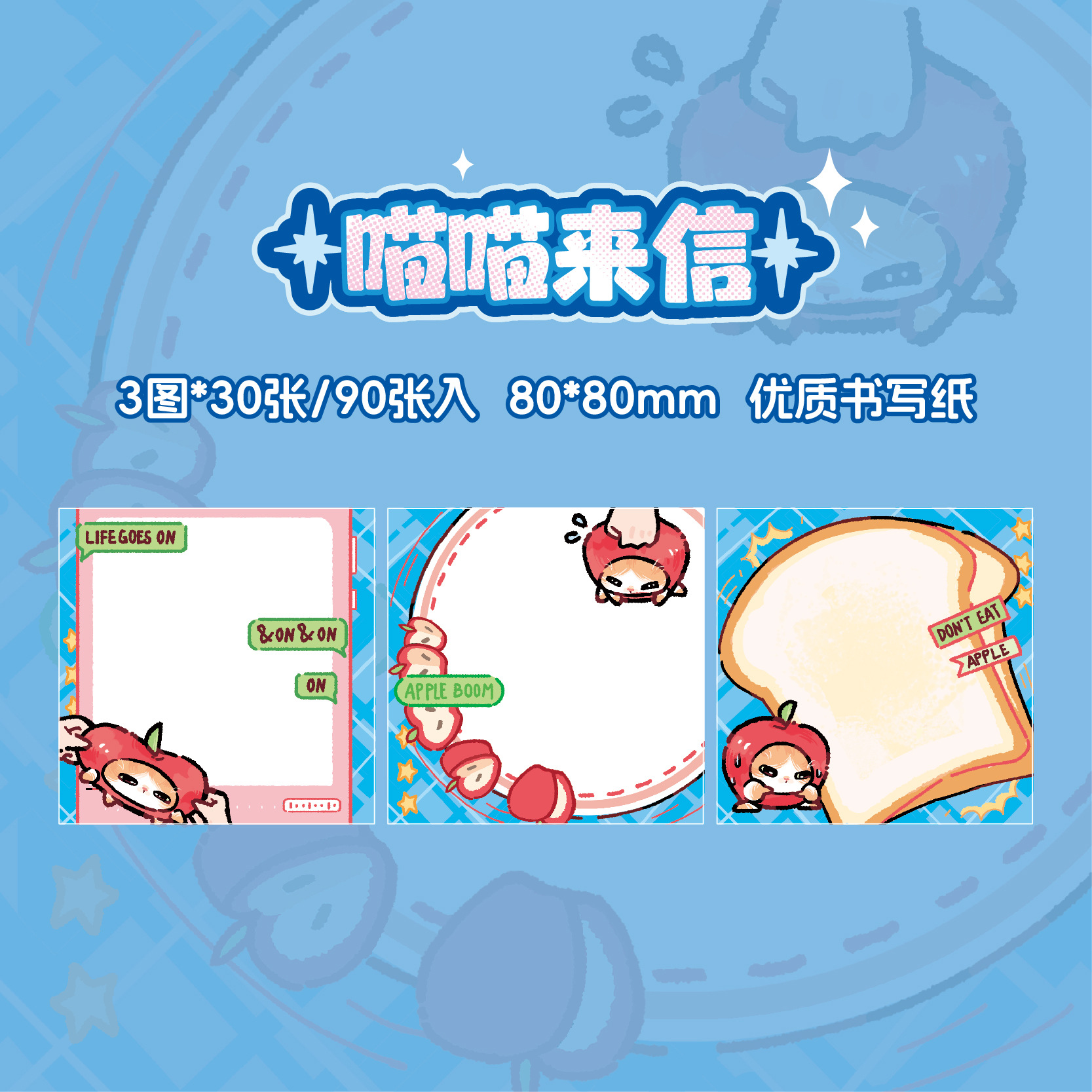 Youyou Brin Three Enjoy Pit N Tips Miau Wo Qi Tan Cartoon Original ins Style Student Post-it Notas de oficina