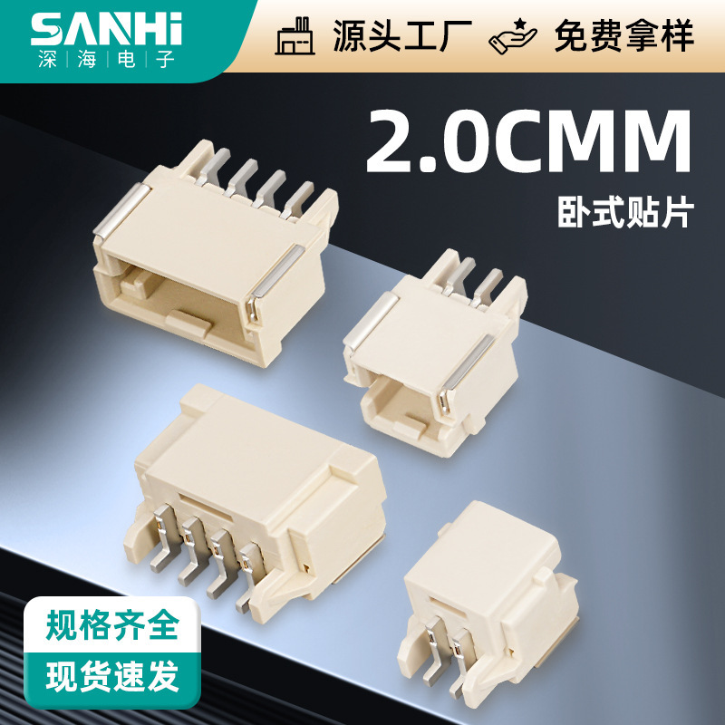 A2009 Horizontal 2.0C Smt Terminal Connector Socket for Car Lights, Horizontal Male and Female Pin Connector A2009 Horizontal 2.0C Smt Terminal Connector Socket for Car Lights, Horizontal Male and Female Pin Connector