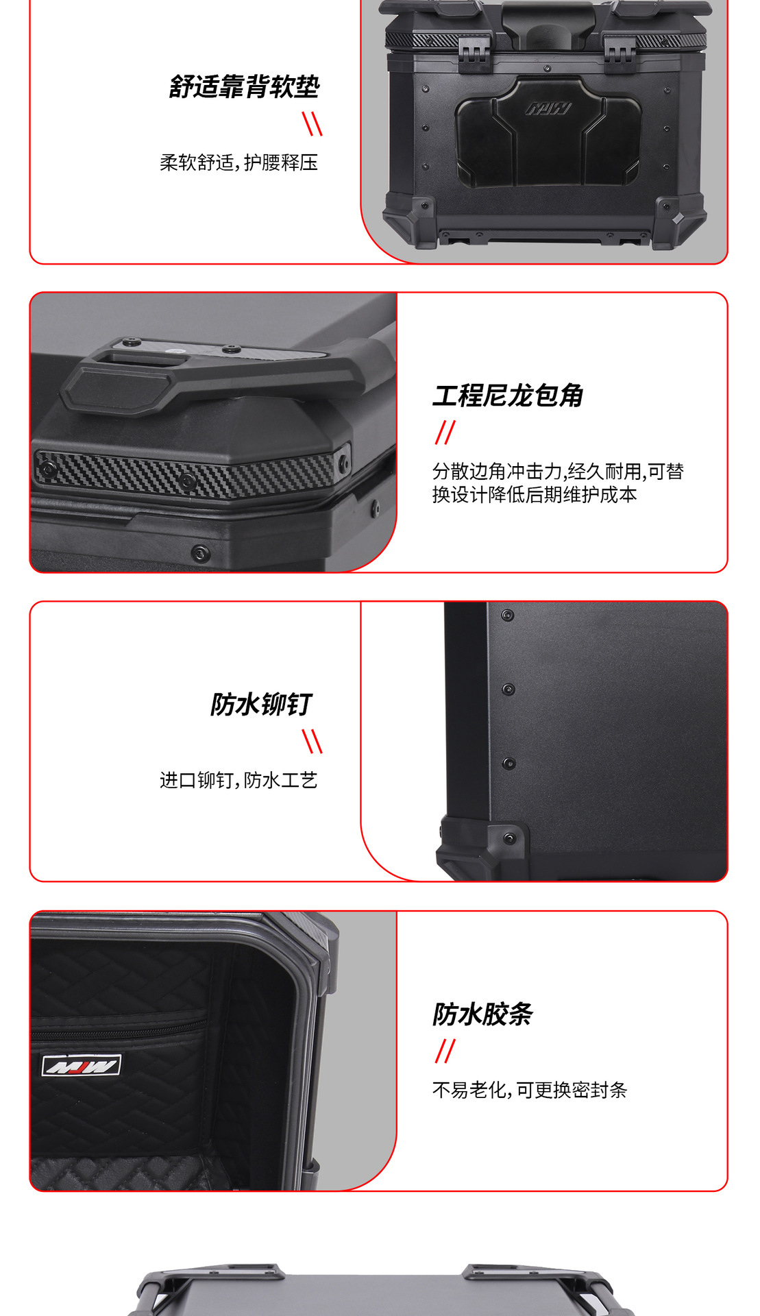 Motorcycle Mjw55L65L Black Warrior Aluminum Alloy Tail Box Quick-Release Travel Tool Box Electric Vehicle Rear Tail Box