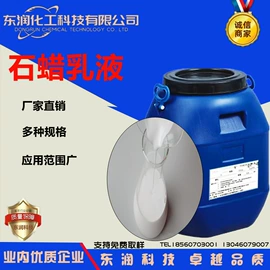 净水絮凝剂;磷酸盐;碳酸盐