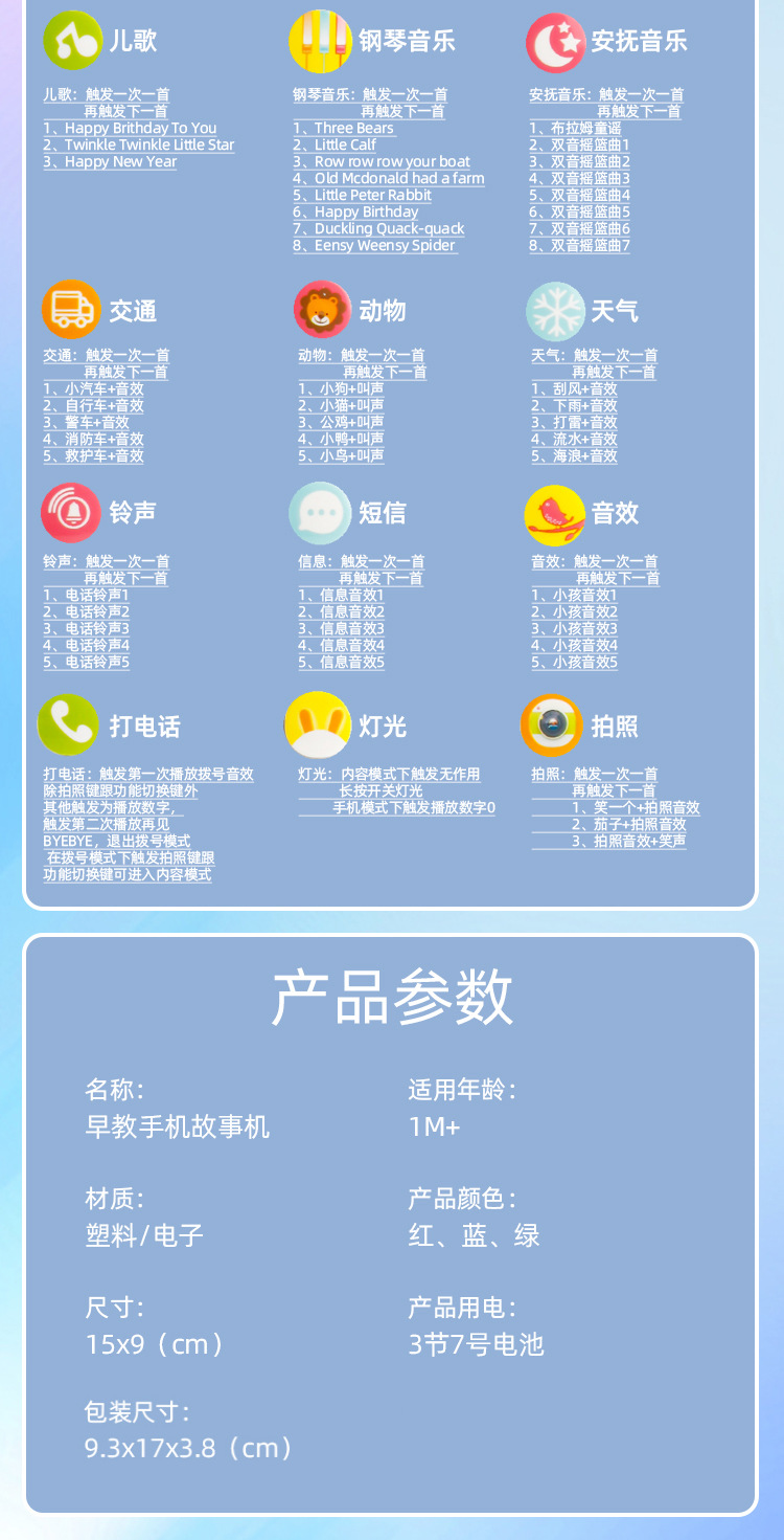 详情图_09.jpg