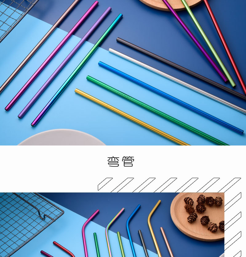 吸管单品_17.jpg