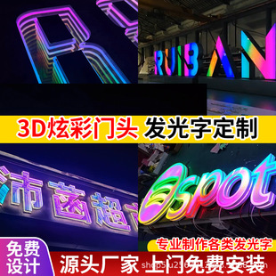 Abyss Word Amazon Temu Style Interior Decoration Mirror Luminous Neon Light Party Atmosphere Styling Neon Light