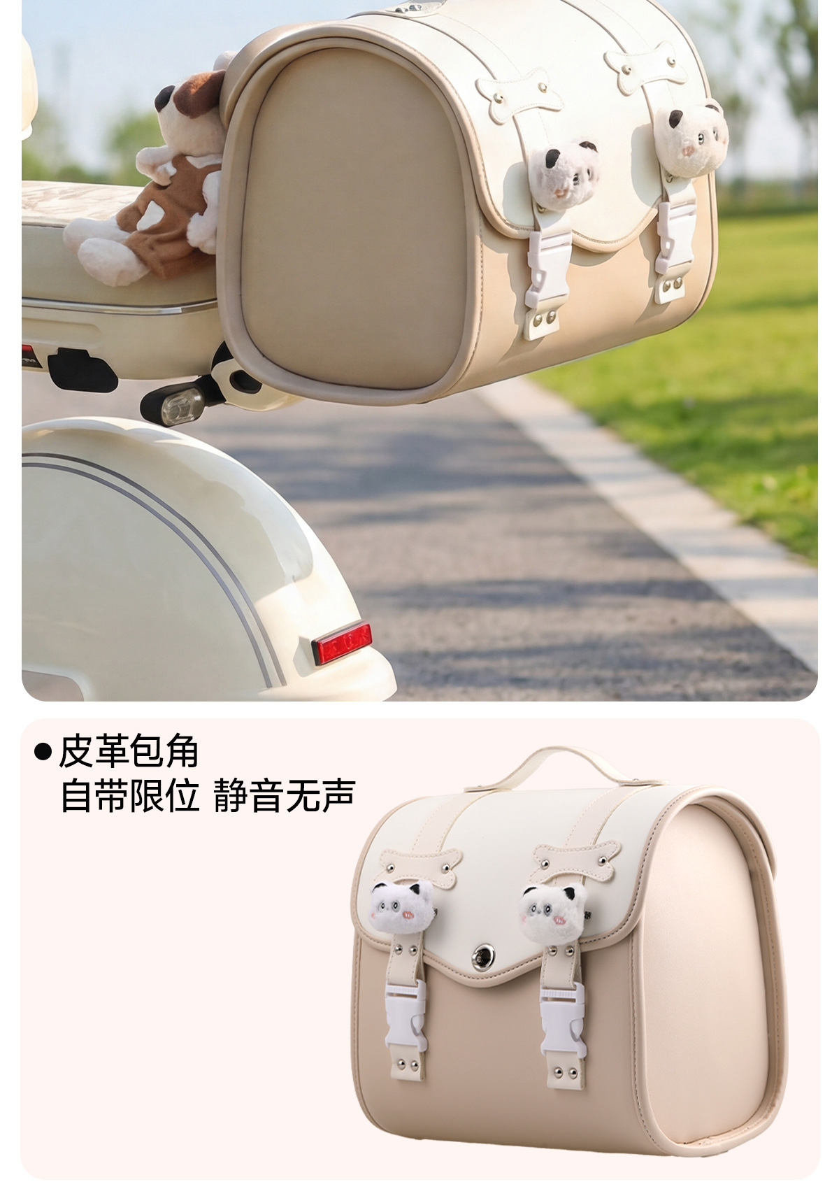 Retro Luggage Electric Vehicle Trunk Rear Storage Box for Electric Motorcycles Like Tailing, Yadea, Niu, and Ninebot