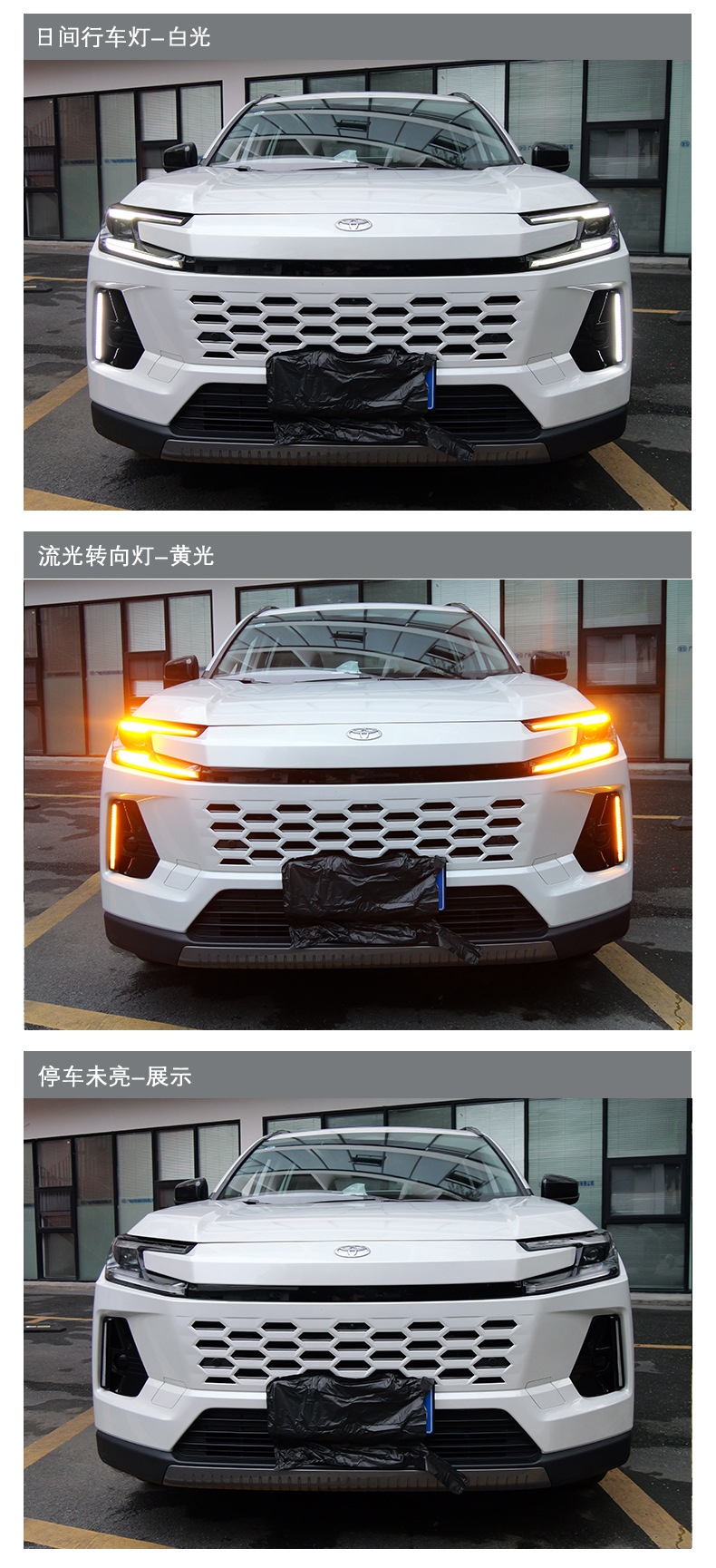 Suitable for 26-Year-Old Toyota Wildlander/Rav4 Fog Light Position Daytime Running Lights Turn Signal Light Modification Front Fog