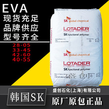 EVA�n��SK33-45ԭ���Ƭ�ճ�τ�͸�������g���߰l��Ь��