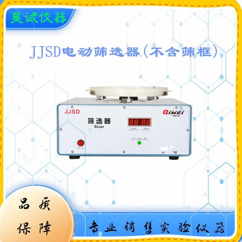 昊诚模板_副本11