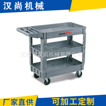 厂家供应 可移动塑料工具车 各种服务型工具车