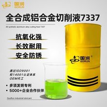 �X�Ͻ�����Һ7337 �Gɫ΢������ĥ���͙C�ӹ�ˮ�������ٿ��ٰl