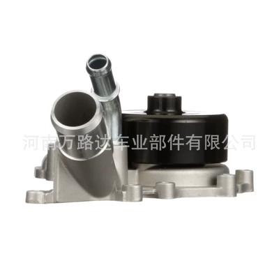 Ram, Water pump