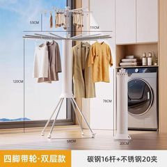 可折叠章鱼晾衣架落地阳台八爪鱼晒衣架家用室内户外晾衣被