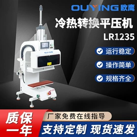 服装机械设备;缝前设备;其他电子制造