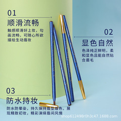 New High-end Eyebrow Pencil, Hens Star River 3D Pull-out Eyebrow Pencil, Sweat-proof, Blue Packaging, Exquisite