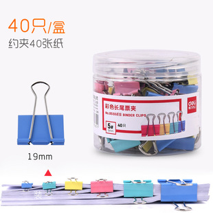 ����8555ES��ɫ�Lβ�AƱ���A��β�A �F�A�ӿ��f�A19mmƱ�A��β�A