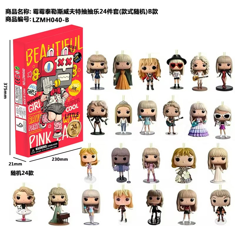 테일러 스위프트 펌프스 24종 세트(랜덤 스타일) 스타일 B-LZMH040-B