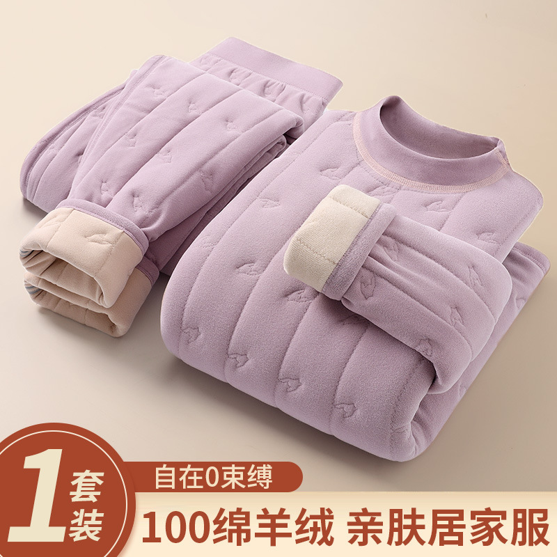 Winter Cashmere Thickened Home Clothes Men's Cashmere Thickened Fleece-Lined Cold-Proof Warm Suit Home Clothes Intimates