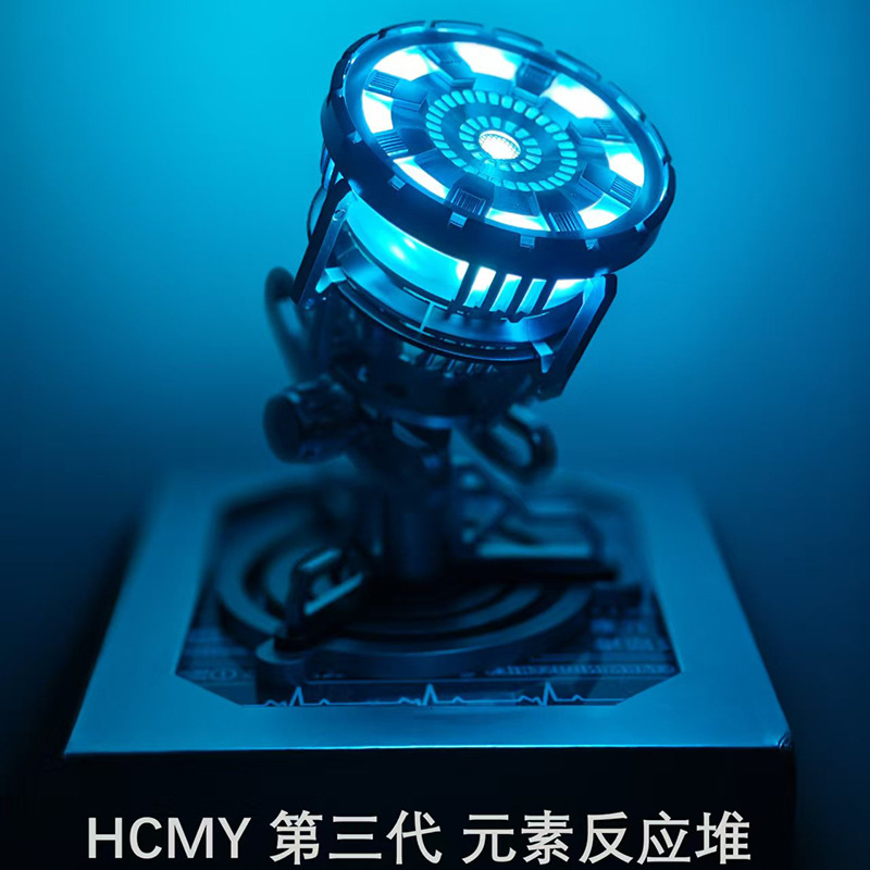 钢铁侠3代金属手办 复联电磁核心反应堆可佩戴胸灯款盒装
