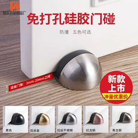 合页、铰链;家具合页;门碰、门吸
