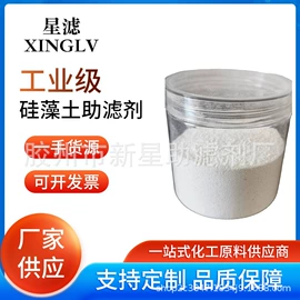 硅藻土;其他非金属