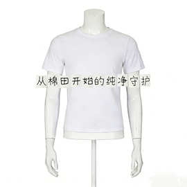 素棉童装纯棉短袖男女童新款全棉T恤纯色舒适柔软百搭班服全棉