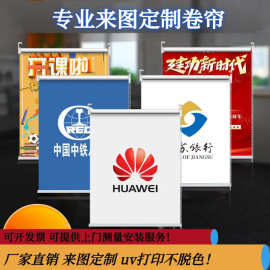 办公室logo图片标志广告宣传舞蹈室健身房黑色全遮光板房卷帘窗帘