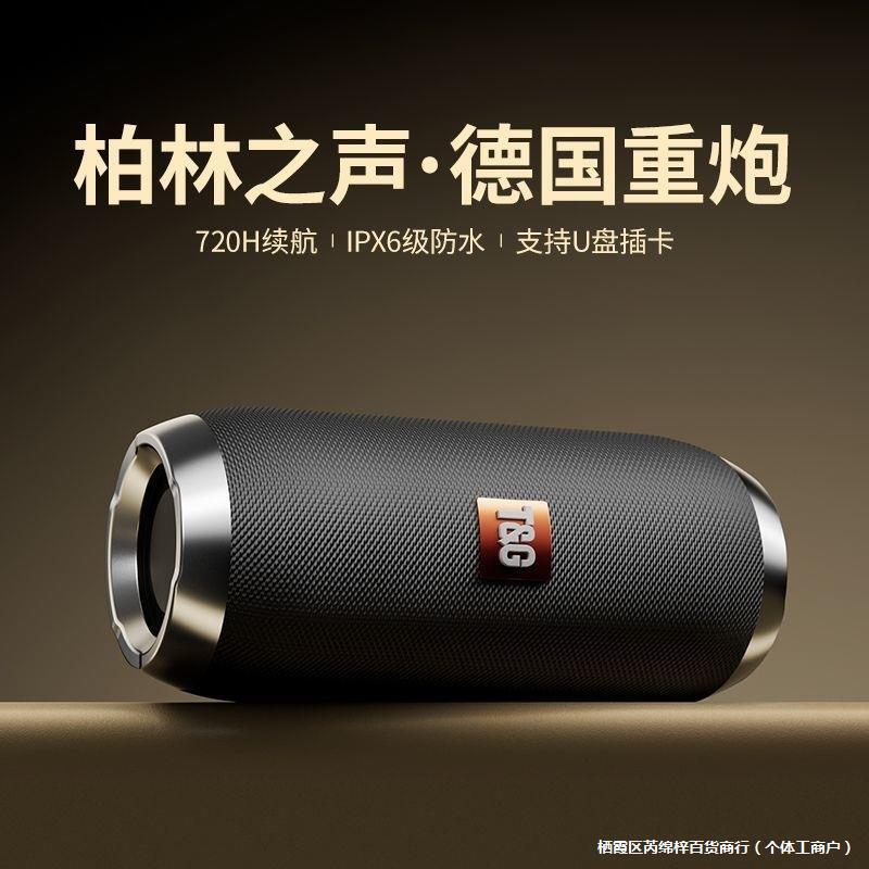 スマートドイツベルリンの音響bluetoothスピーカー小型無線高音質家庭用ミニ屋外サブウーファ|undefined