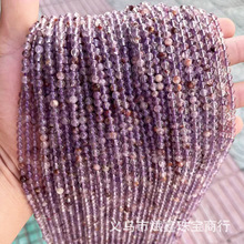 斌鑫珠宝4mm天然紫幽灵散珠紫水晶圆珠diy水晶饰品配件小珠子批发