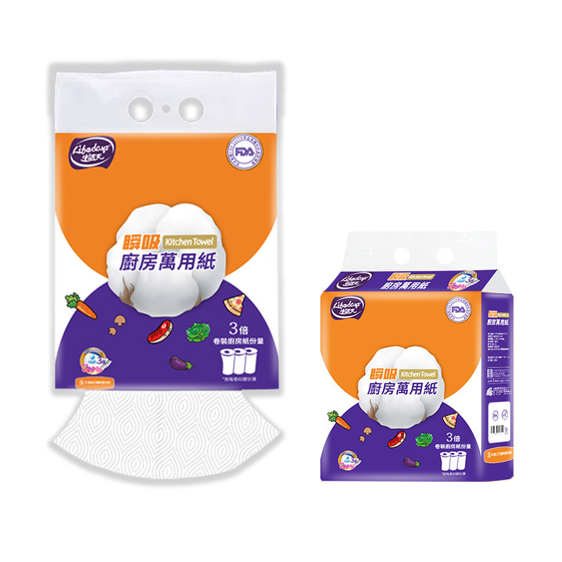 加厚加大厨房用纸抽悬挂式大包可挂食品级吸油吸水厨房纸巾抽取式|undefined