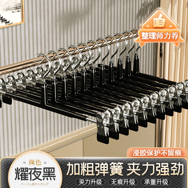 パンツJK専用家庭用シームレス滑り止めスカートハンガー衣類収納アーティファクトステンレス鋼強力乾燥パンツクリップ|undefined