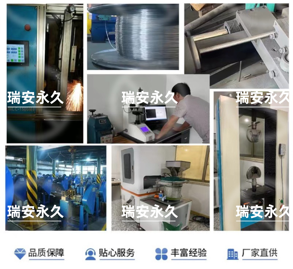 企业简介2(加水印)