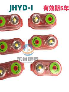 ������JHYD-I���늾����􎧴��zCCS�C��5���؏����|ˮ����