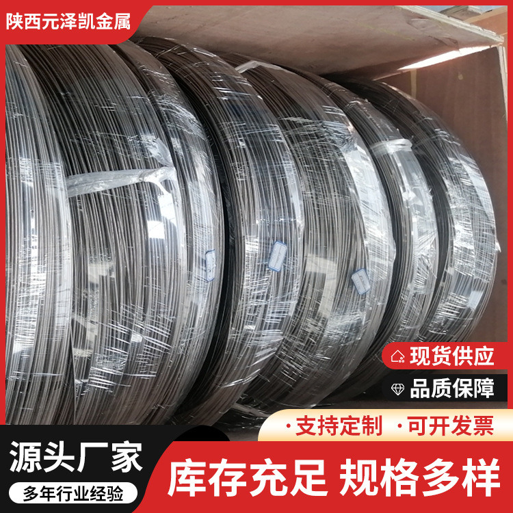 TA2TC4钛合金丝钛丝材料高强度轻量化钛焊丝金属加工工业用钛盘丝