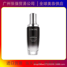 【正品】Lancom.e/兰.蔻小黑瓶精华保湿补水精华肌底液100ml