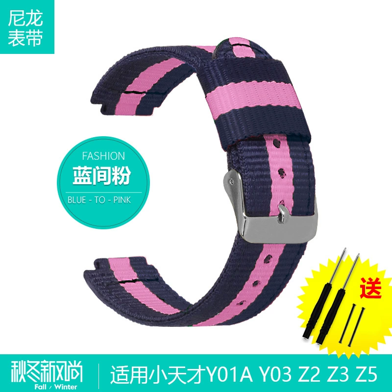 Подходящая для маленького гения y01a y0305 Z1/2/3/4/5/6 q1 нейлоновая ст strap детский телефонный держатель