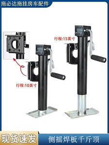 Side-Swinging Welding Plate Trailer 0kg Ton Capacity Stable Support Frame Yacht Atv Rv Modification Parts