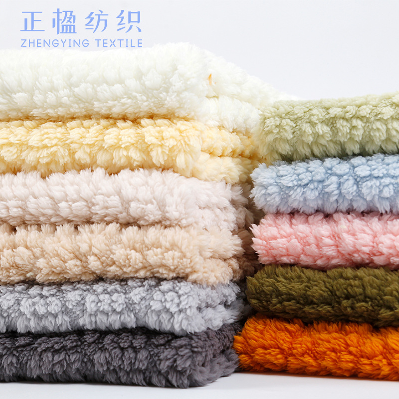 现货素色舒棉绒菱形格提花绒布面料休闲服家居服睡衣床上用品布料