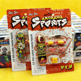 手指潮玩滑板指尖桌面玩具奖励积分兑换礼物摆摊两元店小学生便宜