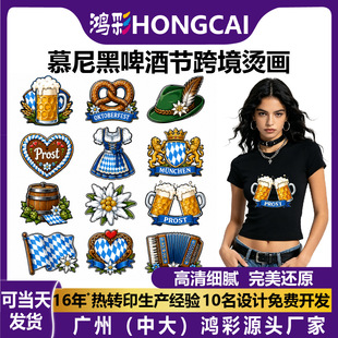 ��ʽ�L��ơ�ƹ����Dӡ�N�羳����Prost��ĸӡ��Ť�Y�ѩ�q���C��