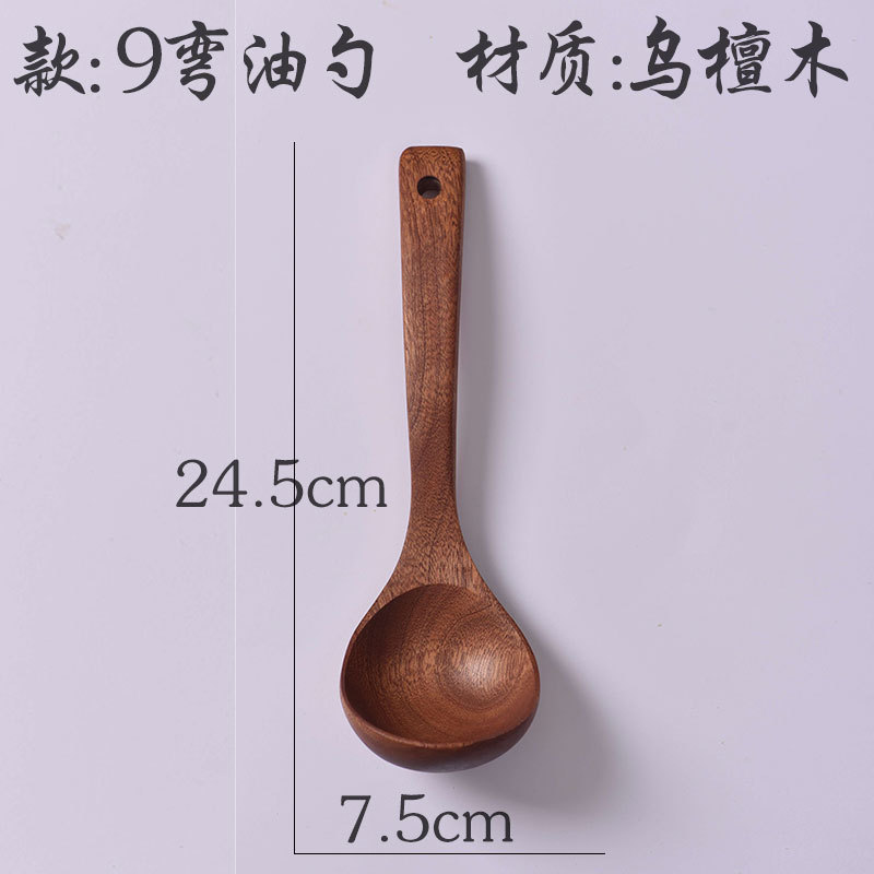 Venta directa de fábrica Ébano no herido espátula anti-escaldado cocina espátula de madera sin pintura cuchara de sopa de madera sólida sin cera gran cantidad Conghou