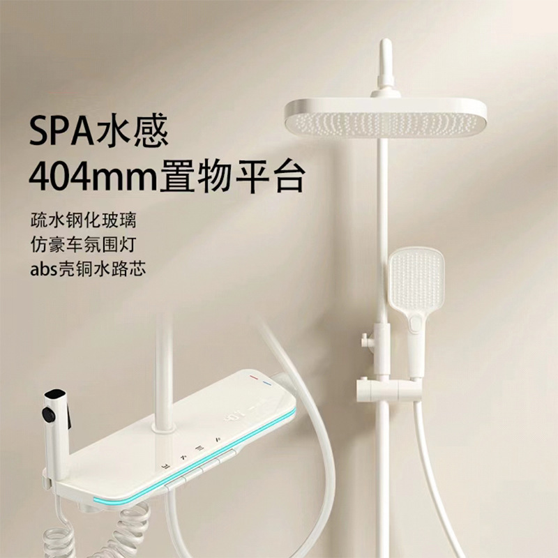 Temperatura constante pantalla digital traje de ducha del hogar cobre blanco baño piano botón almacenamiento oculto boquilla presurizada