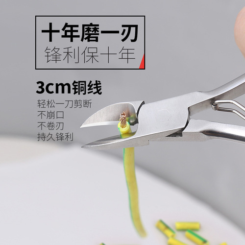 Eagle-beak nail clippers for toenail trimming, nail groove special nail clippers, granulation ingrown toenails, gray thick nail clippers, single dressing inflammation